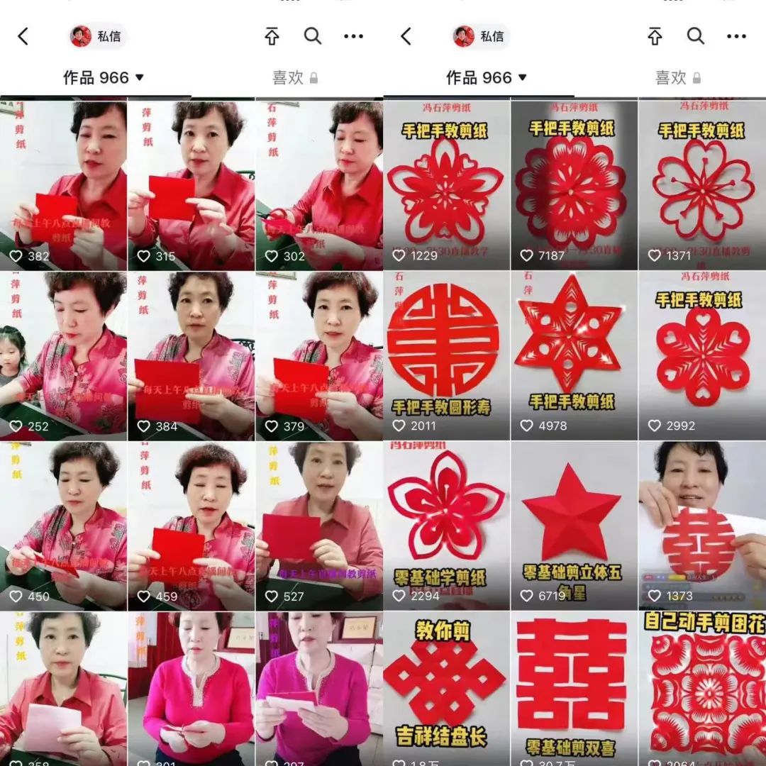 不“剪”单的年味儿：她在抖音装饰中国人的团圆梦
