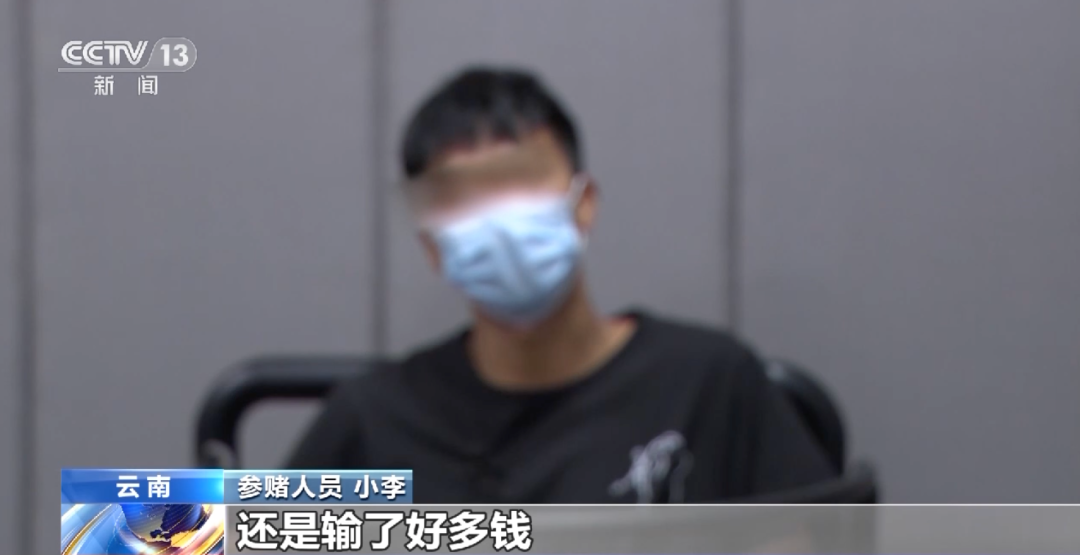 男子玩游戏两个月花掉10万元！当心这种“返现诱惑”→