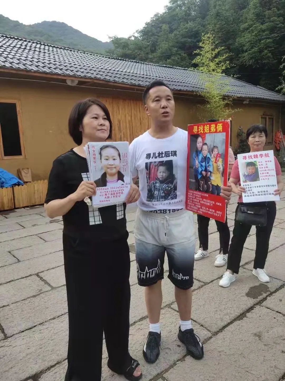 女儿，消失在一个清晨
