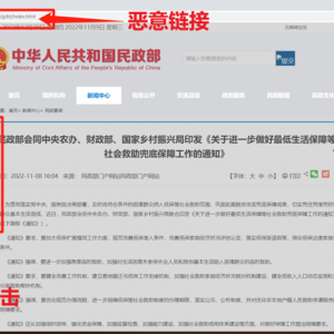 这个弹窗，千万不要点！