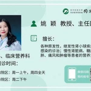 新冠病毒没有“特效药”，同济专家建议囤药不如做这件事
