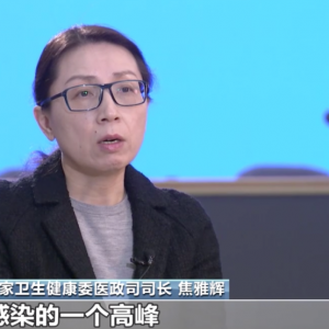 春运是否会导致感染高峰？焦雅辉详解