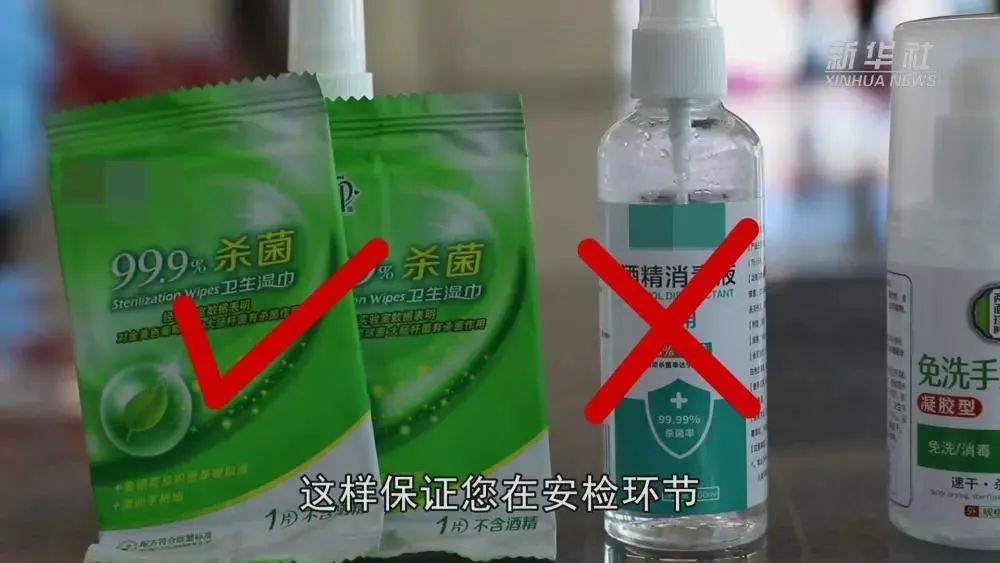 春运出行要注意什么？这两类东西不能带上高铁！