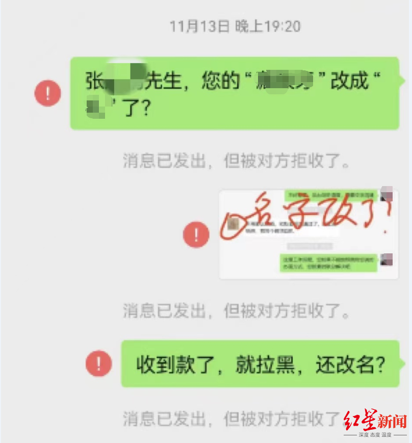 男子月薪5万试用3天被辞，公司回应