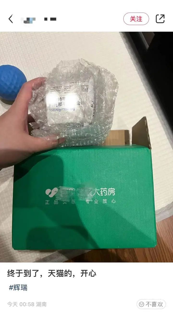 阿兹夫定，辉瑞Paxlovid……多个平台能买到新冠药了！