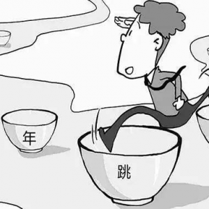 三年，跳槽四次被说太频繁！宁波网友：跳来跳去永远试用期 ...