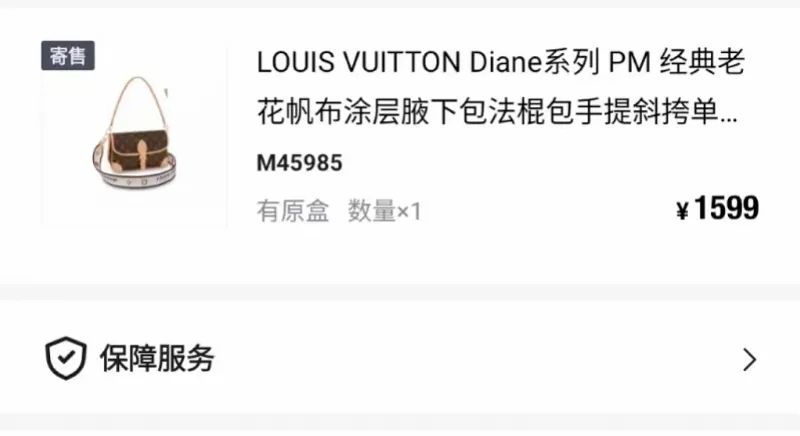 15999元名牌包标成1599元卖，结果……