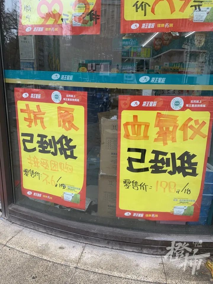 突然！价格暴跌！
