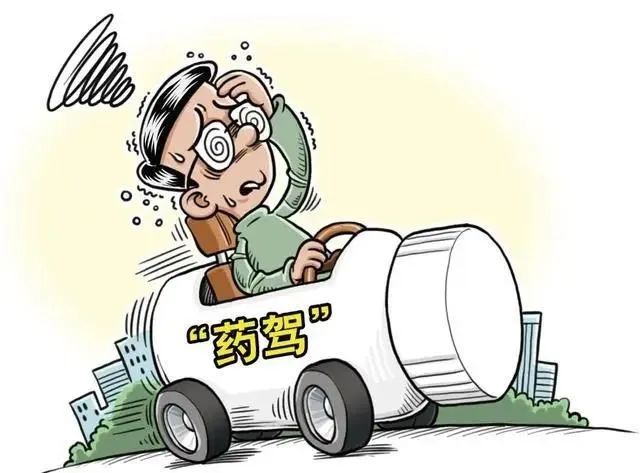 紧急提醒！危害程度不亚于酒驾！