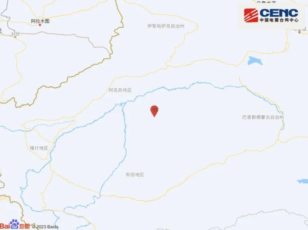 突发！新疆沙雅县发生6.1级地震