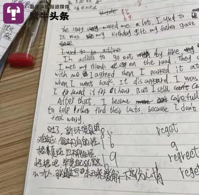 疑似胡鑫宇生前笔记披露！家属：暂不火化遗体