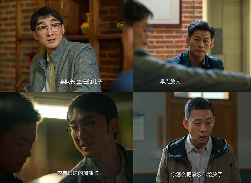 今晚大结局！导演剧透，中纪委网站发声