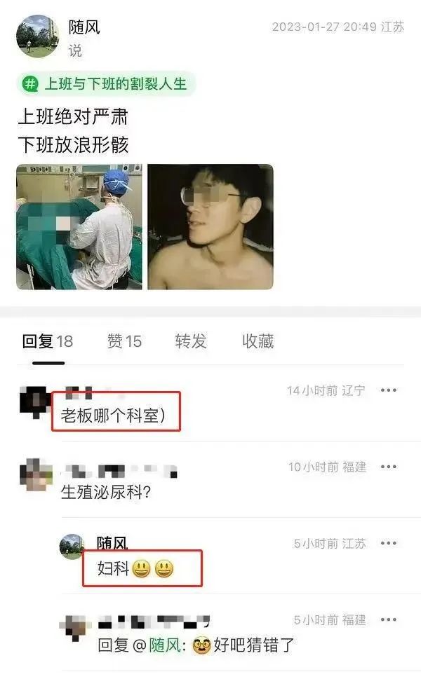 太恶劣！他被暂停执业