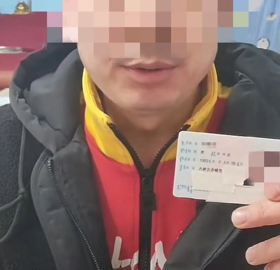持续发酵！男子举身份证急呼：骂错人了！