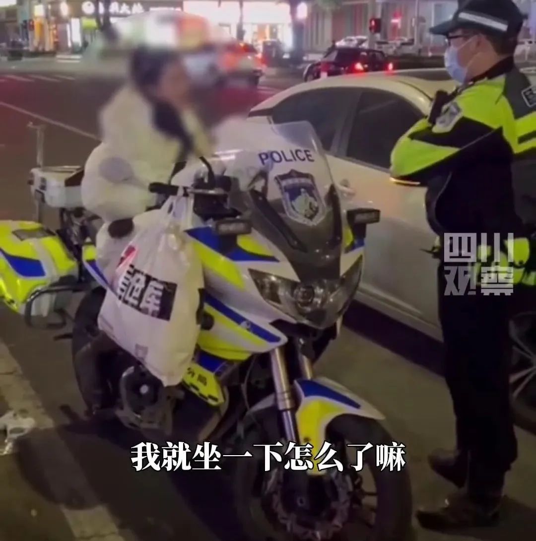 女子擅坐警车拍照还对交警撒娇称“我喜欢你”，接下来…… ...