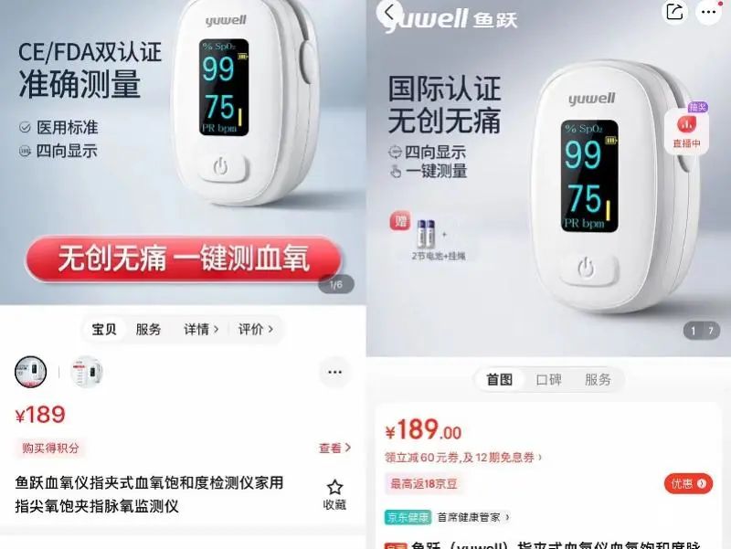 涨价131%？知名医疗公司被罚款！深圳官方：严禁哄抬物价