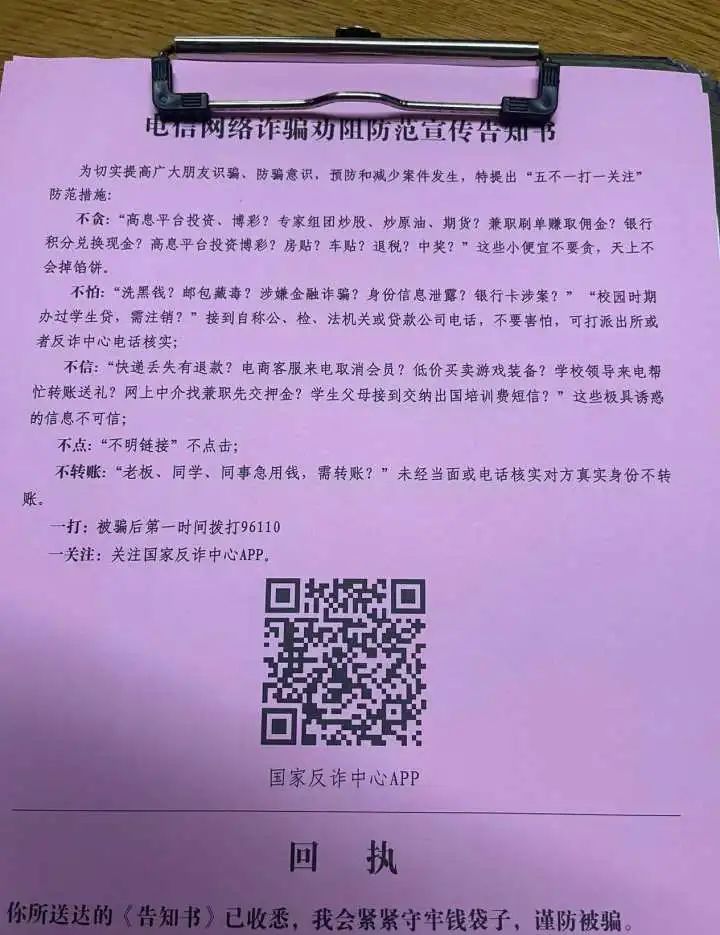 接了30秒钟电话，民警连夜上门！杭州女子懵了：生平第一次遇到 ... ...