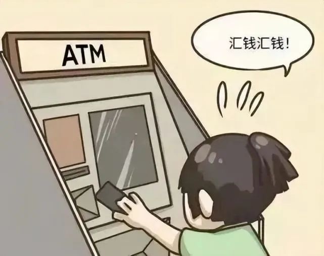 警惕！多名群众被骗！