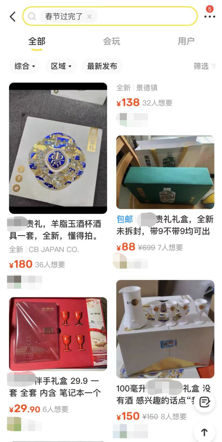 搜索暴增1000%！小伙“搞副业”忙到飞起，收入近万元