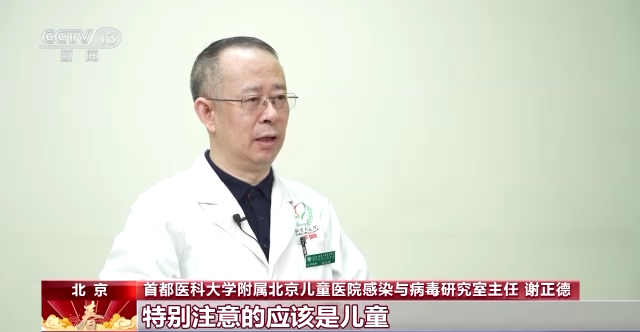 警惕！传播非常快，至今无有效疫苗！儿童住院率高……