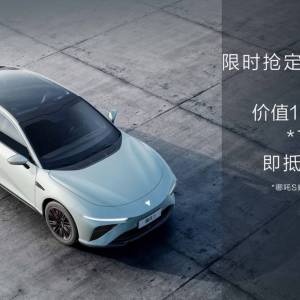 哪吒汽车启动“春雷行动”，正式打响春季车市第一枪