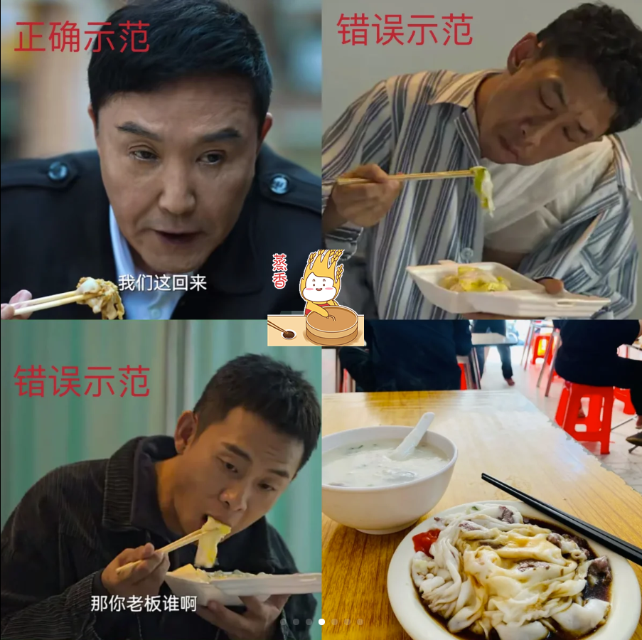 火遍全网，销量暴增！原来这些《狂飙》同款美食都来自广东，真香~ ... ...