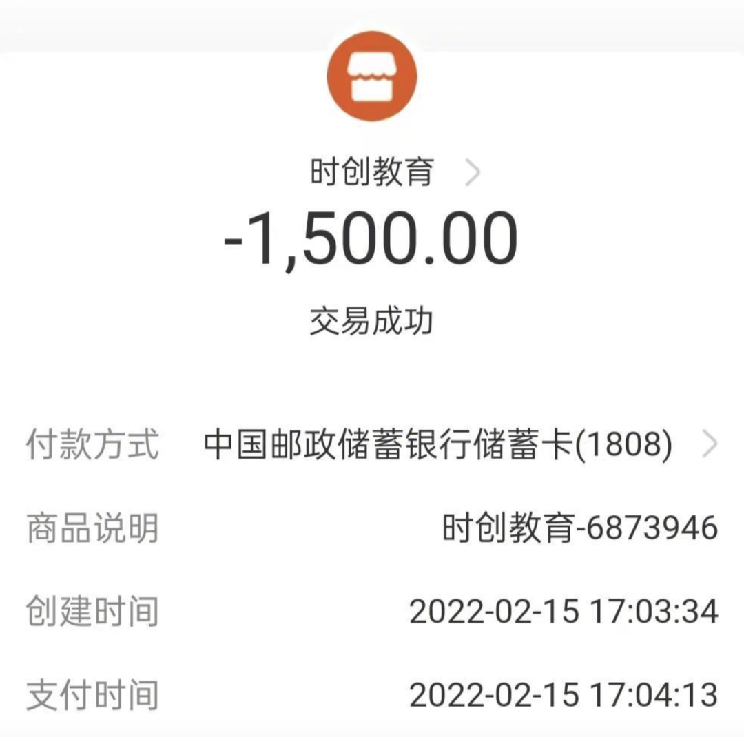 400余名大学生被骗上百万！近期需警惕这类骗局→