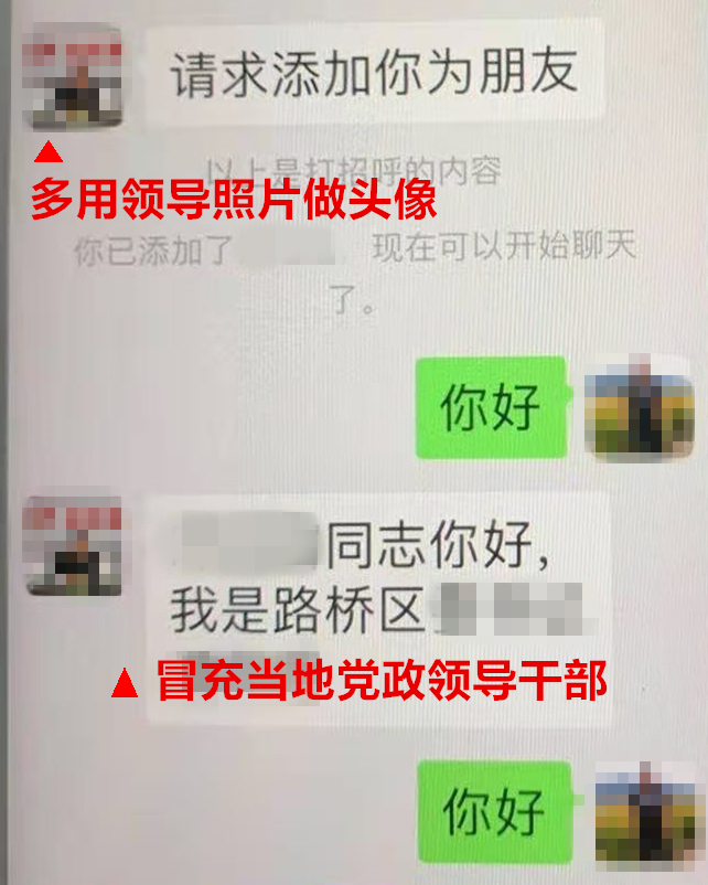 近期频发！多地紧急提醒→