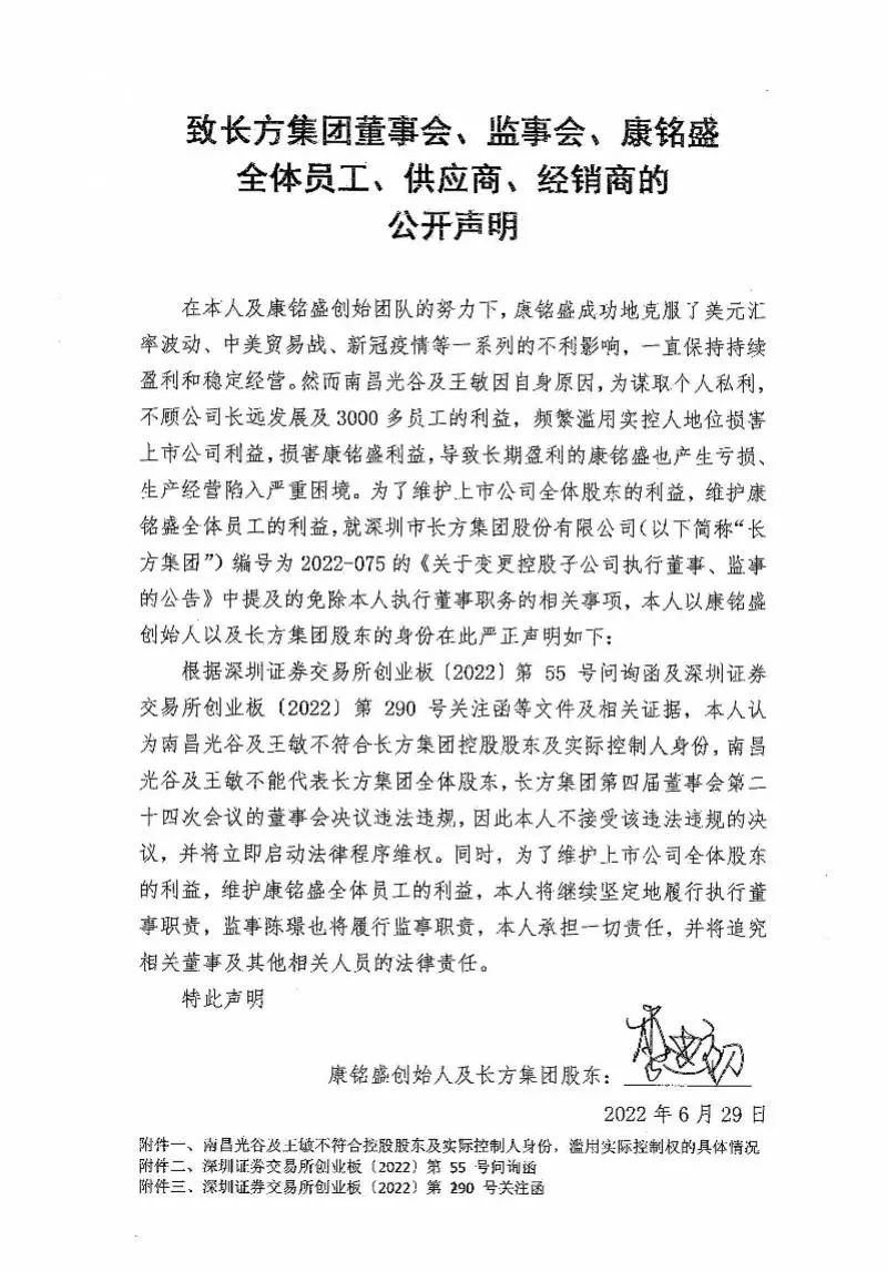 现实版《狂飙》！5米深坑里，挖出377箱会计资料
