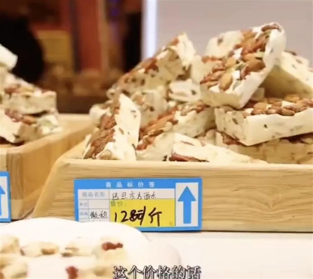“买6块糖花466元”涉事门店停业整顿