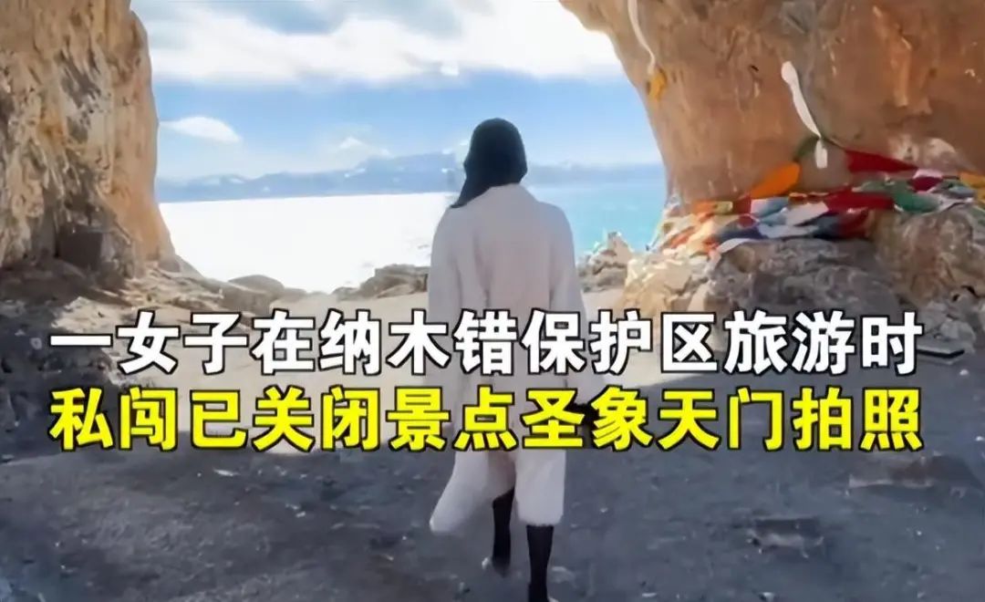 惹众怒！视频下架、无限期禁言！