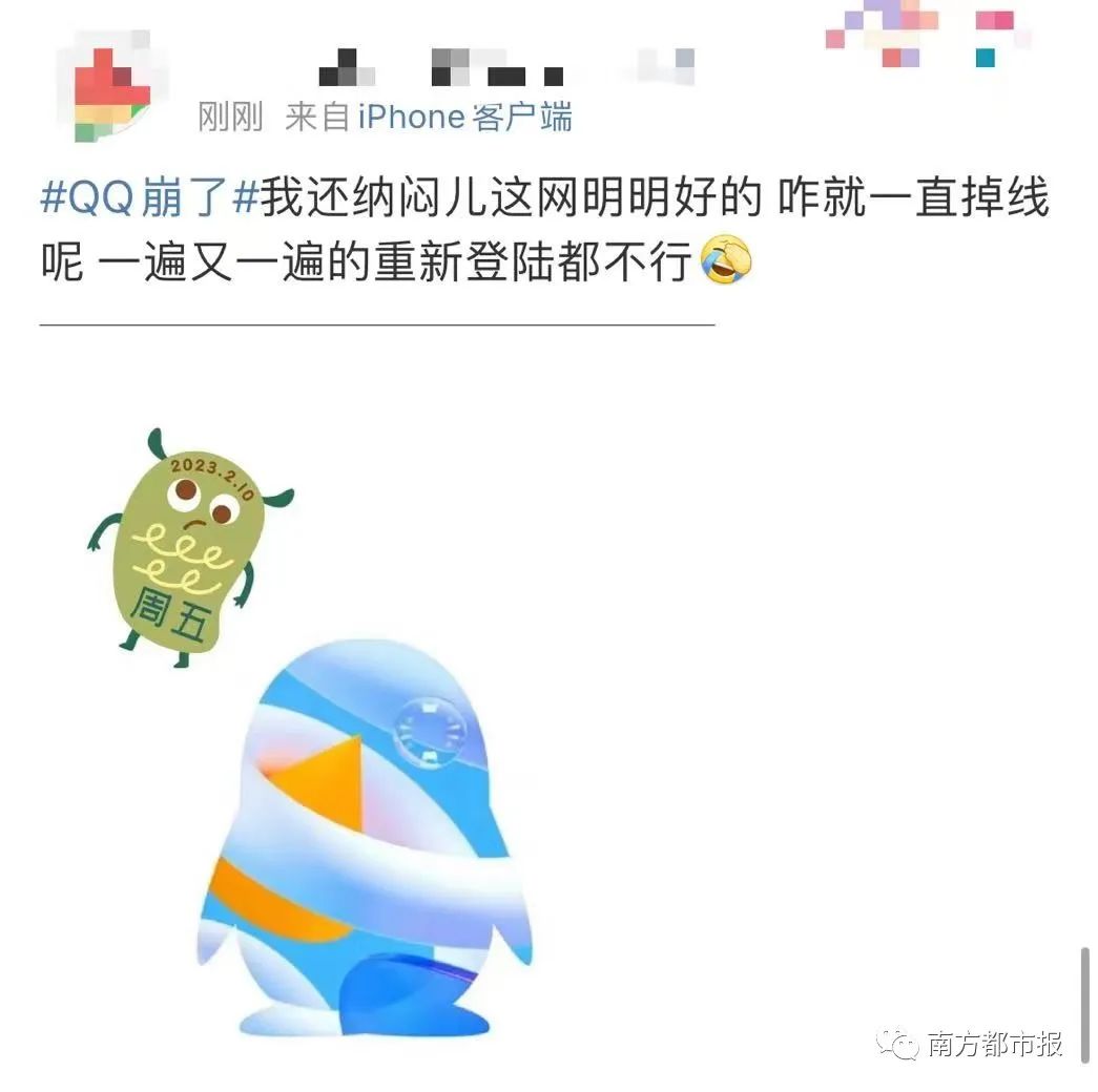 刚刚，突然崩了！ 热搜爆了