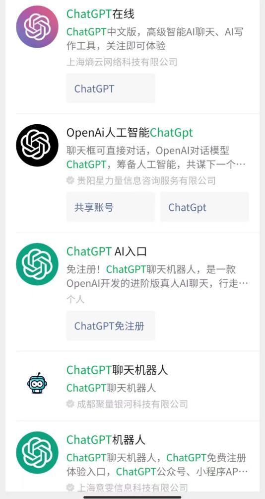 紧急提醒！这些都是假的