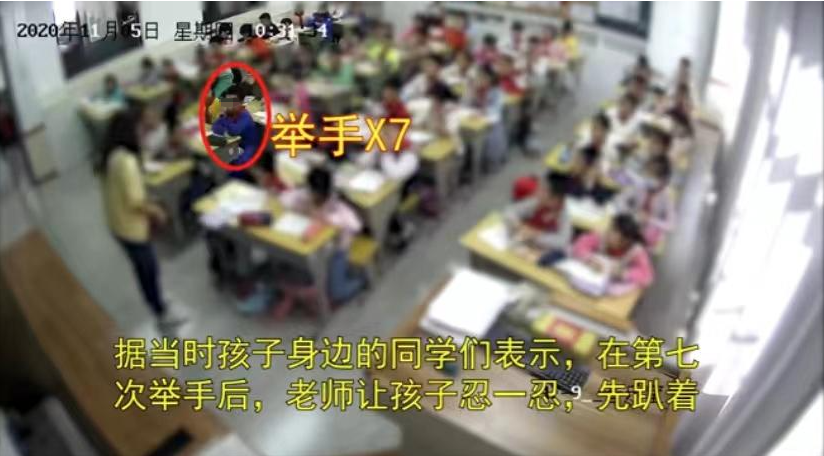 男孩身体不适上课时举手7次后离世，家属：老师让孩子忍一忍 ...