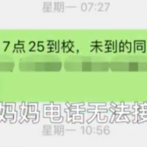 班主任的一通电话，救了两条命！