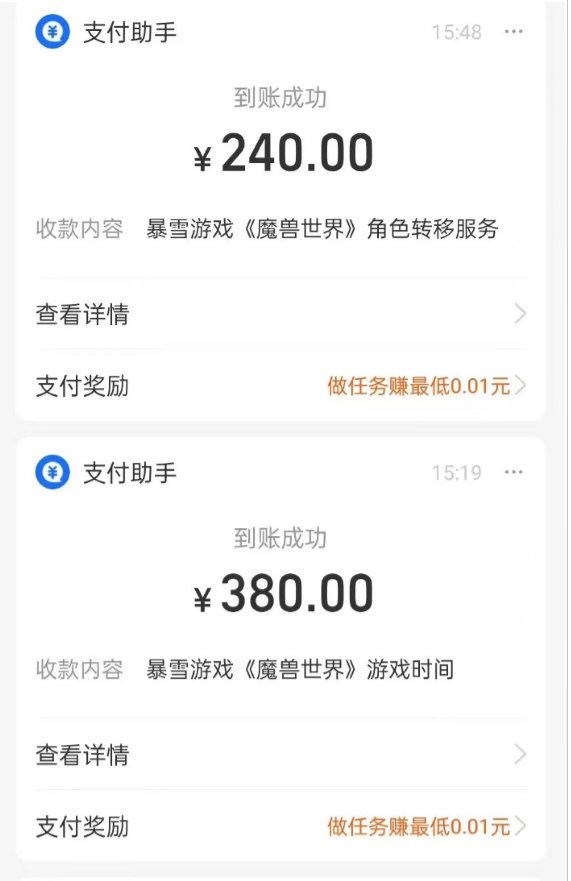 40多万人在排队！这笔钱你退了吗？