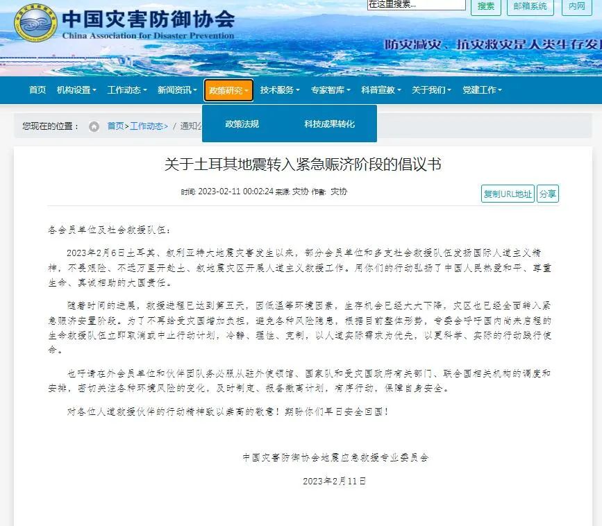 紧急呼吁：立即取消！