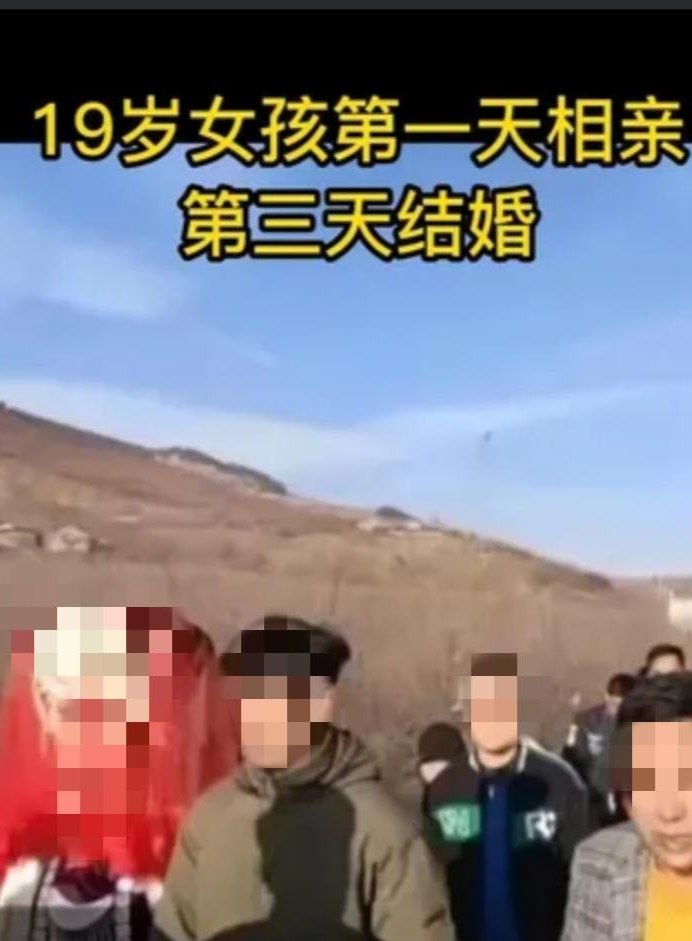 一则“四川19岁姑娘相亲隔天结婚”的短视频在网络上引发热议，本人道歉！永久封禁！ ...