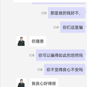 演员被P成假军官，已有多名女性被骗！