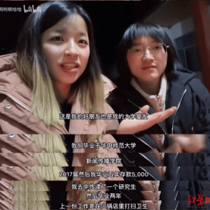 211毕业5年存款仅5千，中传硕士火锅店干保洁！最新回应：“不是躺平，是更快乐地去努 ...