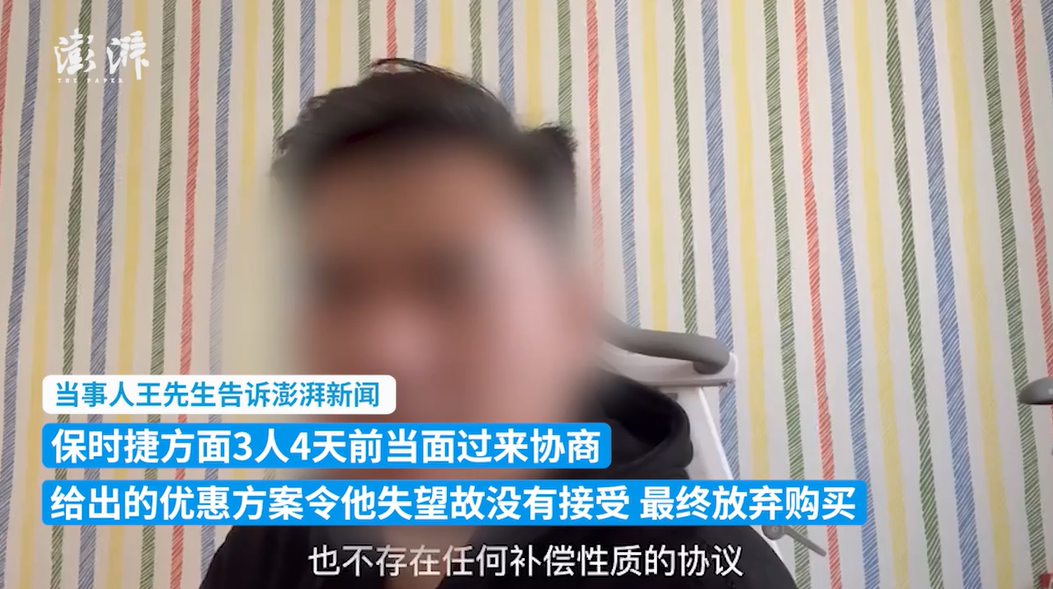 “超低价12.4万保时捷”最终谈崩了，“表现出对中国消费者的傲慢” ...