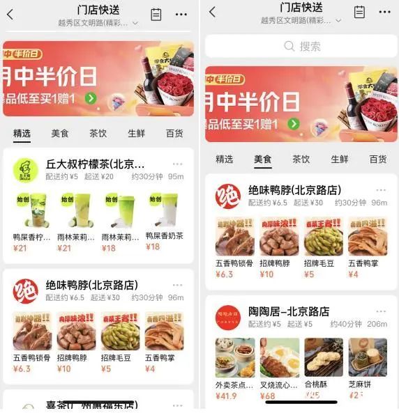 最新！腾讯回应