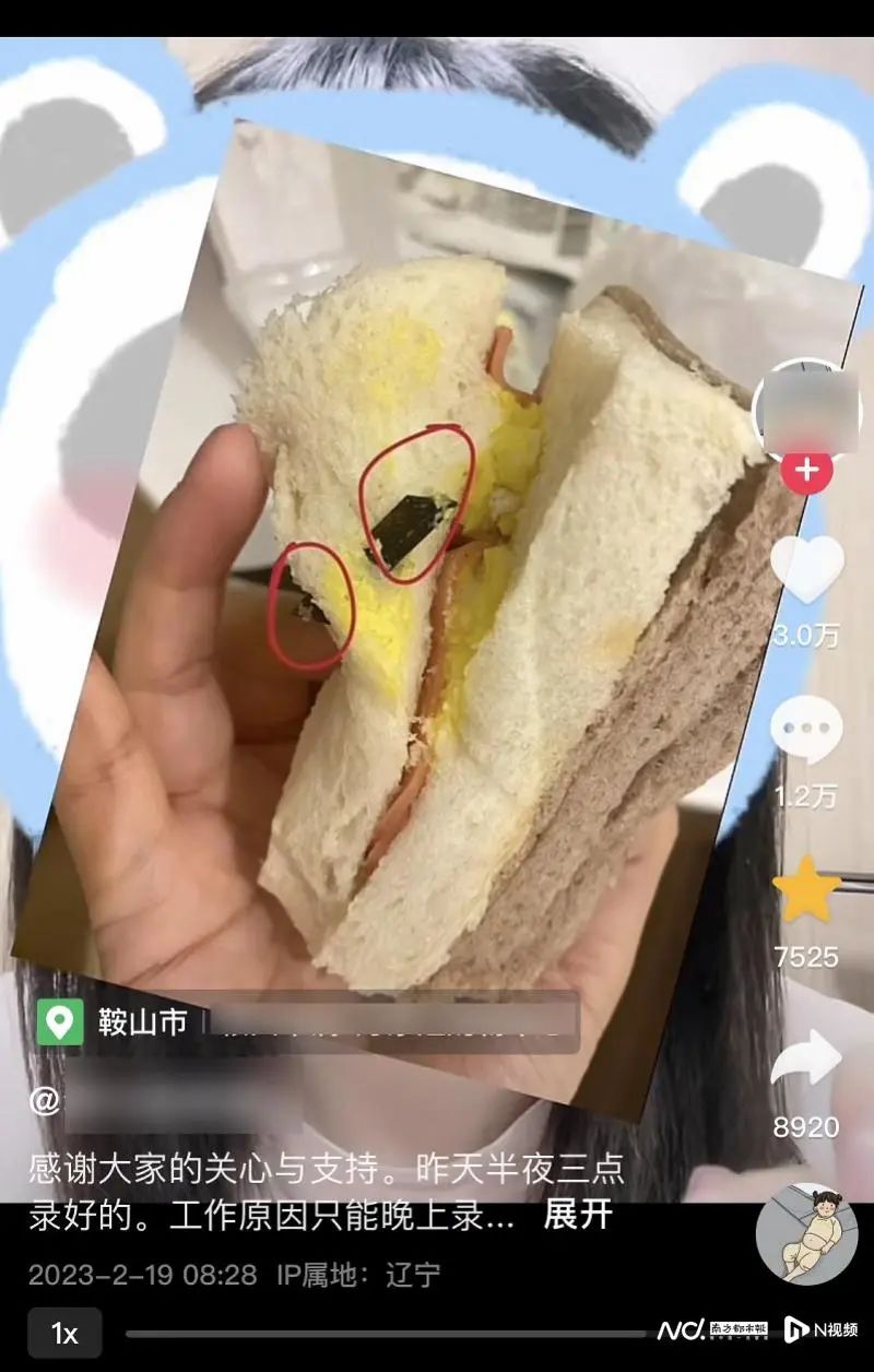 吃出刀片？知名面包品牌：已报警！