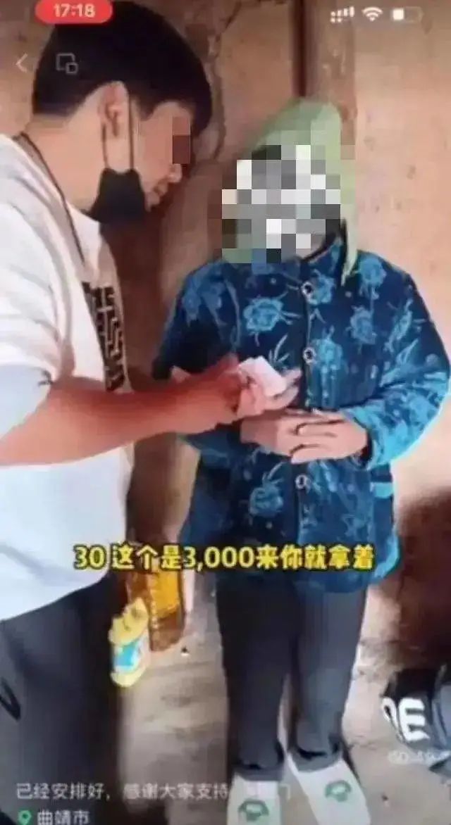 “资助老人3000元收回2800”，行拘！封号！