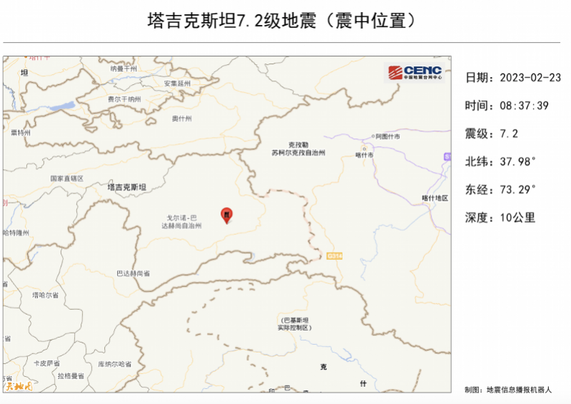 突发！靠近新疆！