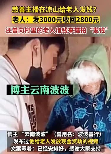 封禁，拘留！彻底凉凉
