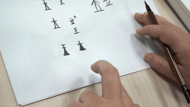 破译一个字奖励10万元？他拿到了！