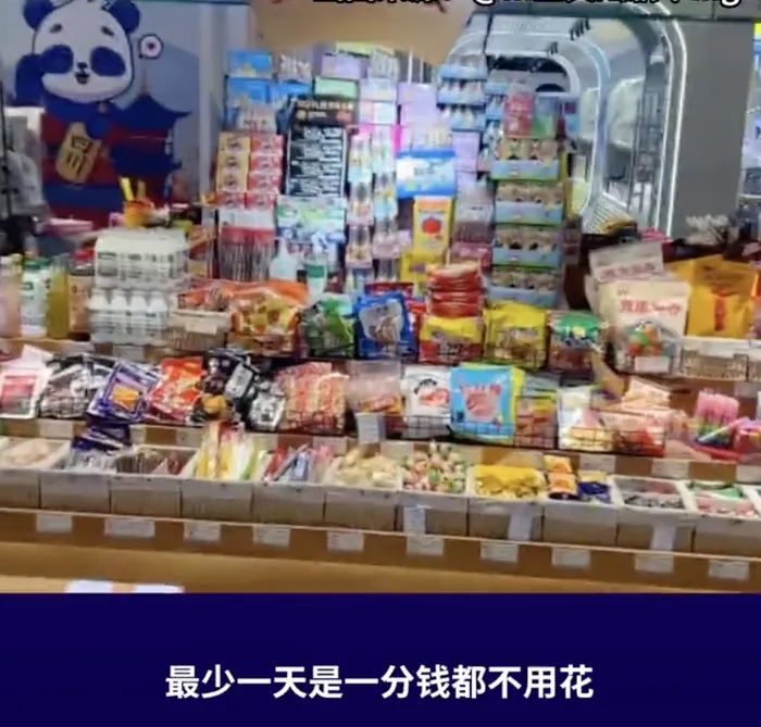 上海夫妻攒300万决定退休，网友：不敢想