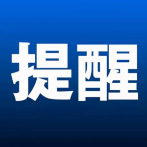 又一病毒暴发，这一药物被抢断货！重要提醒：不宜自行服用 ...