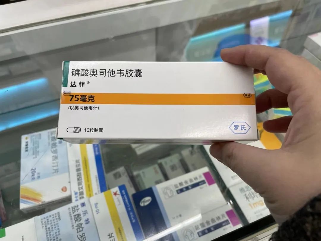 近期高发！有药物被抢断货？紧急提醒：不宜自行服用